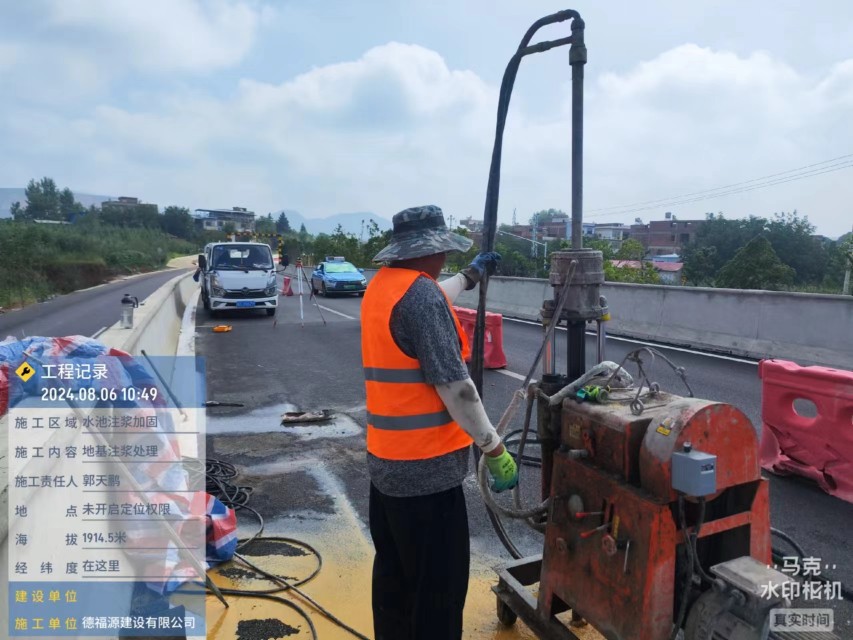 海南地基沉降注浆加固材料有哪些