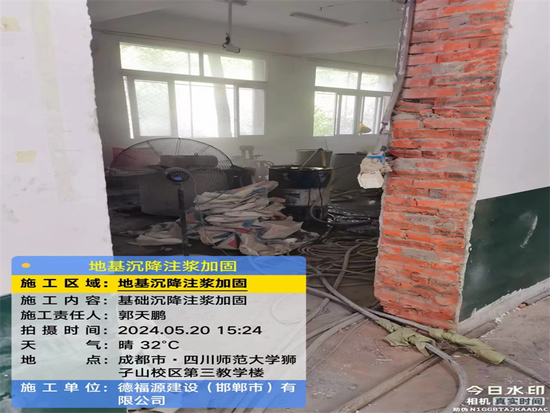 海南高压旋喷注浆在地基下沉注浆加固中的应用