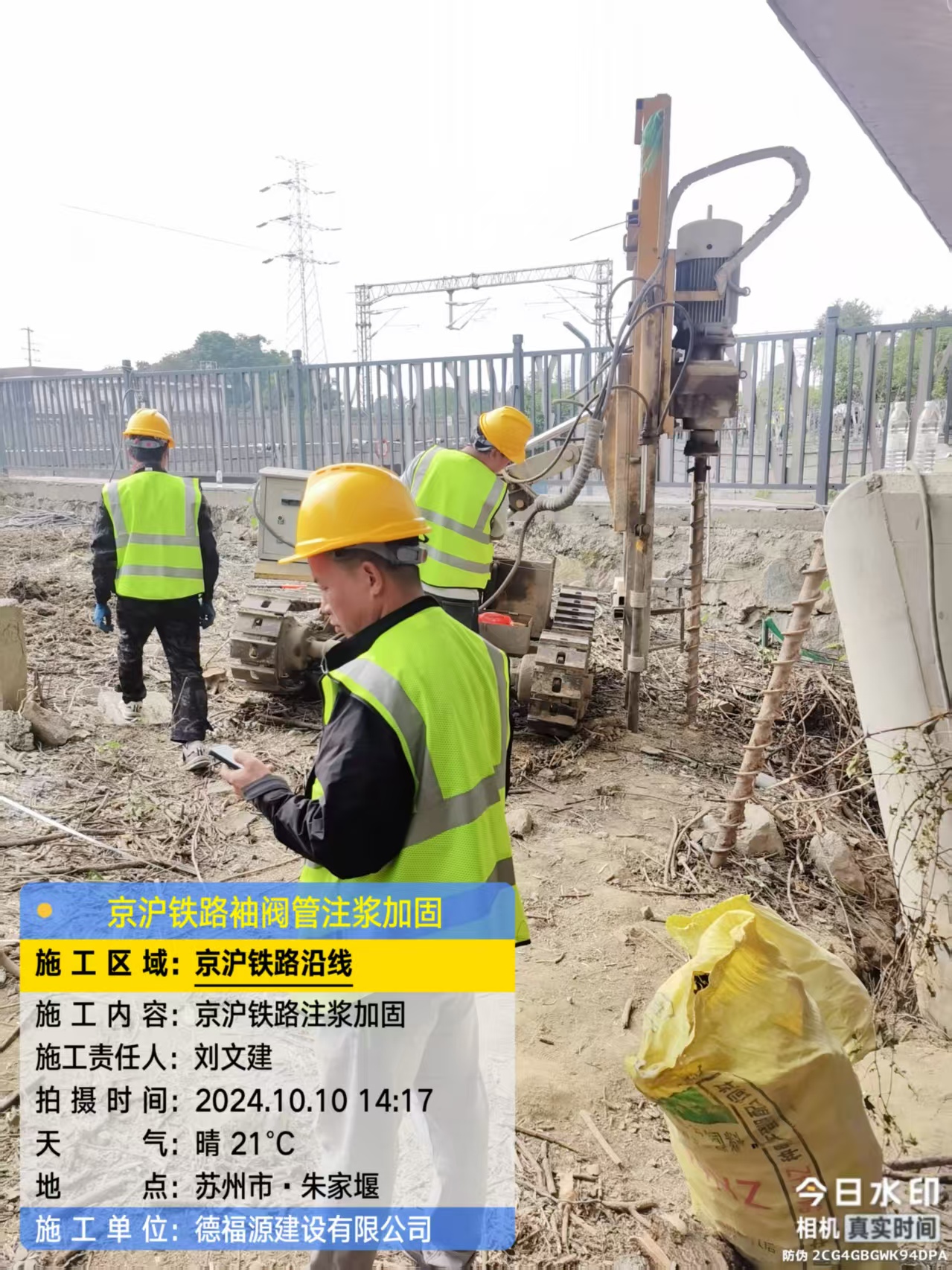 海南袖阀管注浆工艺